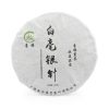 New Loser tee China Guangxi Jasmine Silver Needle Beeng Cha 200 G - Weiser Tee