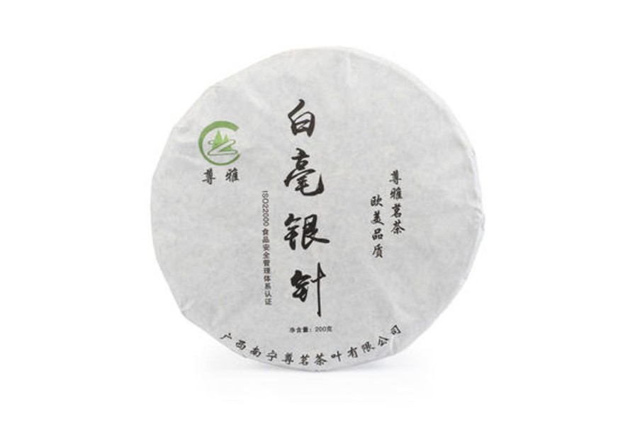 New Loser tee China Guangxi Jasmine Silver Needle Beeng Cha 200 G - Weiser Tee